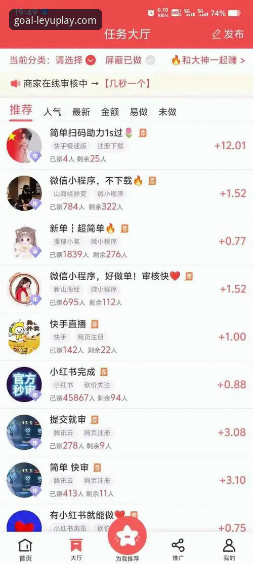 乐鱼体育平台账号安全真的靠谱吗？资深用户告诉你如何守护账户